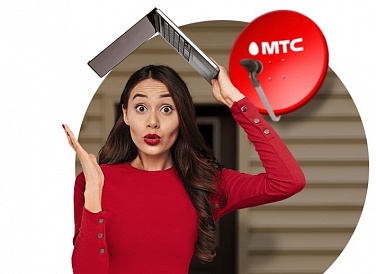 Спутниковое ТВ МТС, Сысерть