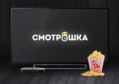 Смотрешка, Сысерть Смотрешка, Сысерть